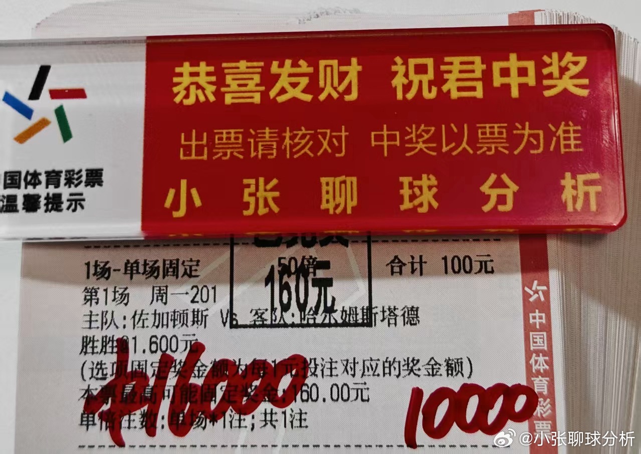 恭喜大哥昨日实战两单全收！4.8个w稳稳入袋，吃波小肉肉