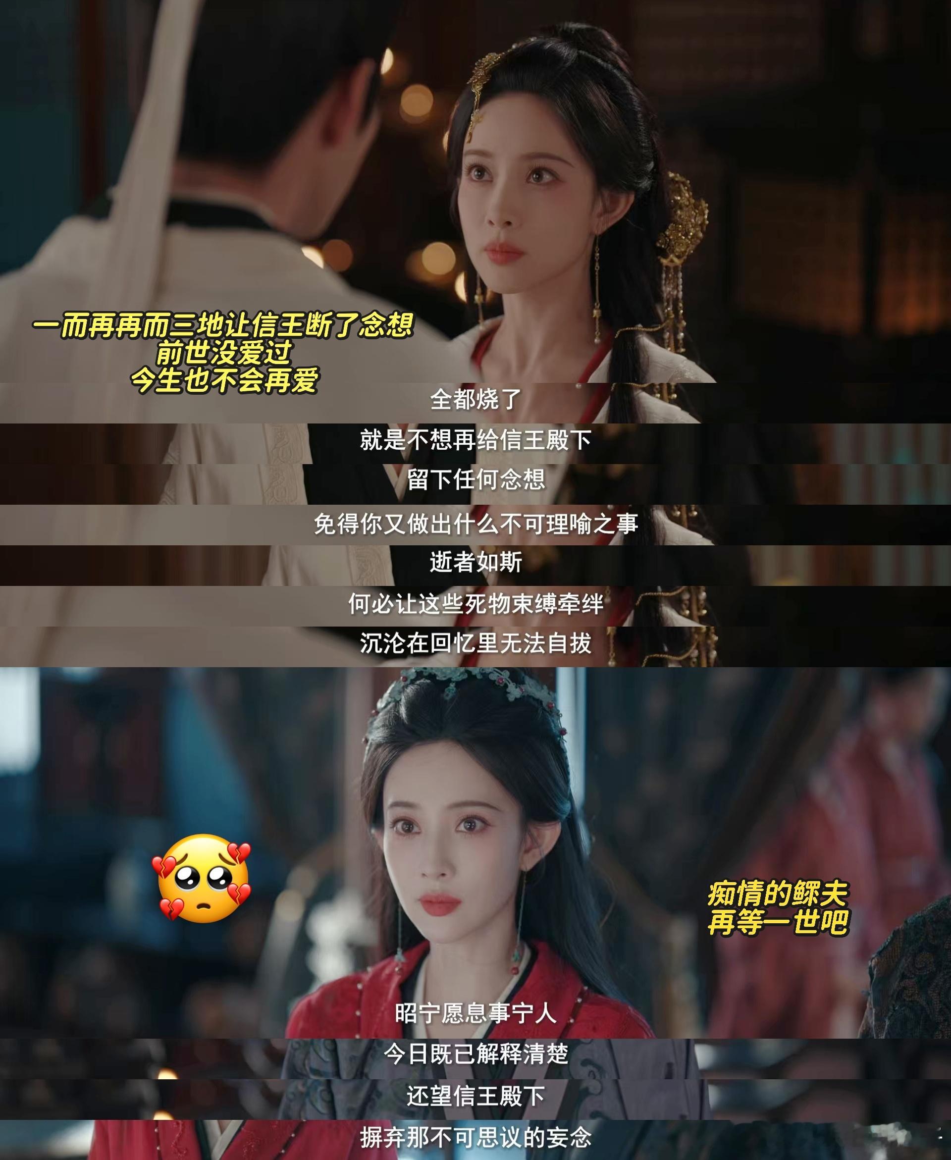 孟子义徐正溪百花杀最纯的虐恋味孟子义的冷脸决绝配徐正溪的疯批偏执，一冷一疯的组
