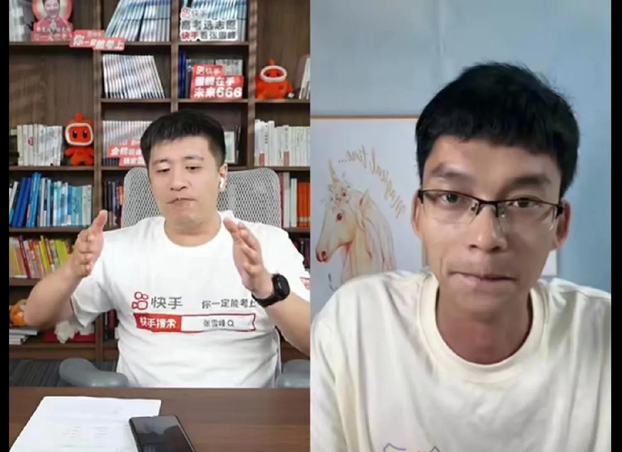 张雪峰和唐尚郡坐在一起，不得不让人感叹，不同的经历在身上留下了截然不同的气质。