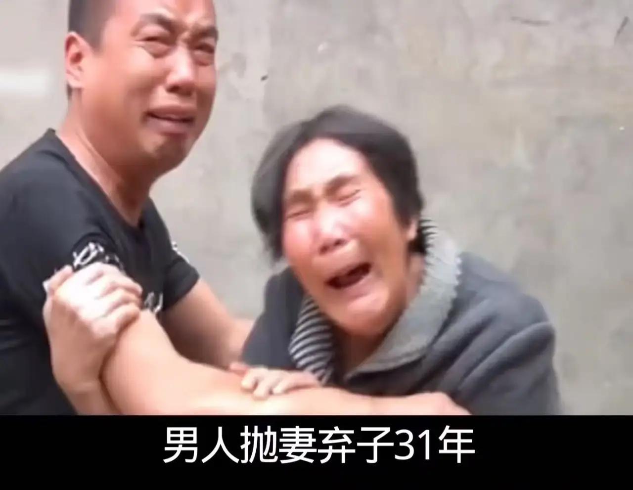 男人抛妻弃子31年，如今患病却找来了调解员逼妻儿赡养照顾他！调解员劝说：“夫妻有