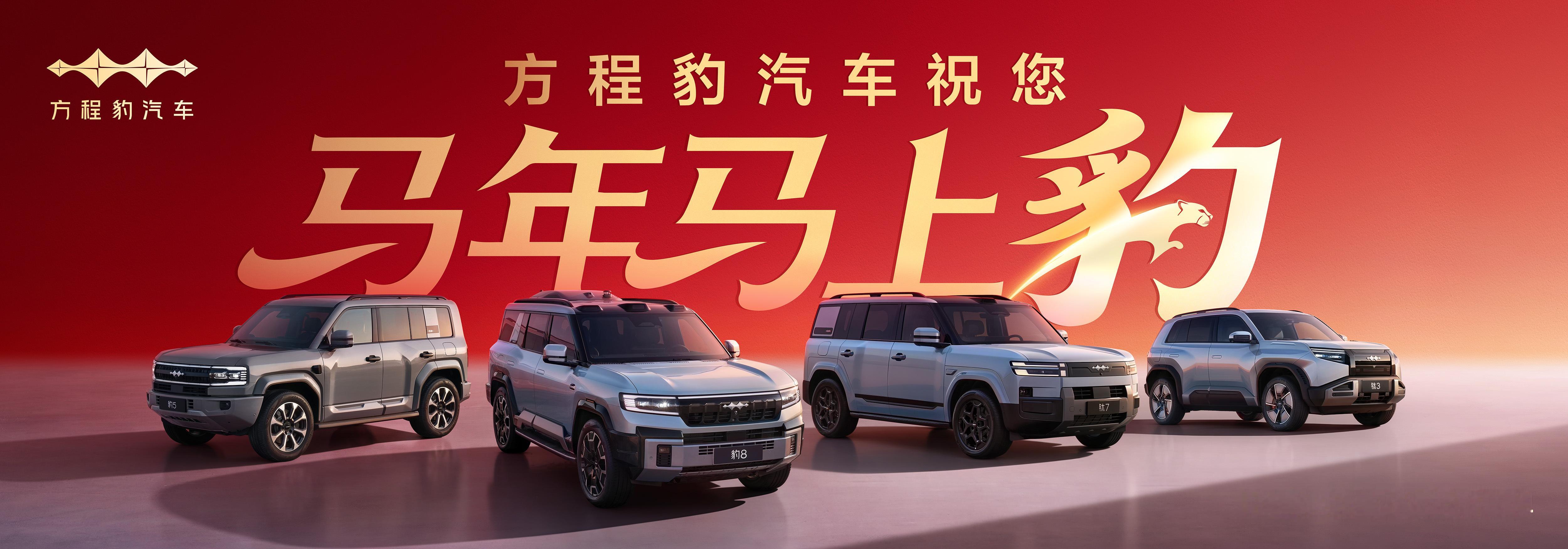 OMG，方程豹和肯德基这波合作真的没想到！一个造车的，一个卖炸鸡，居然玩到一起去