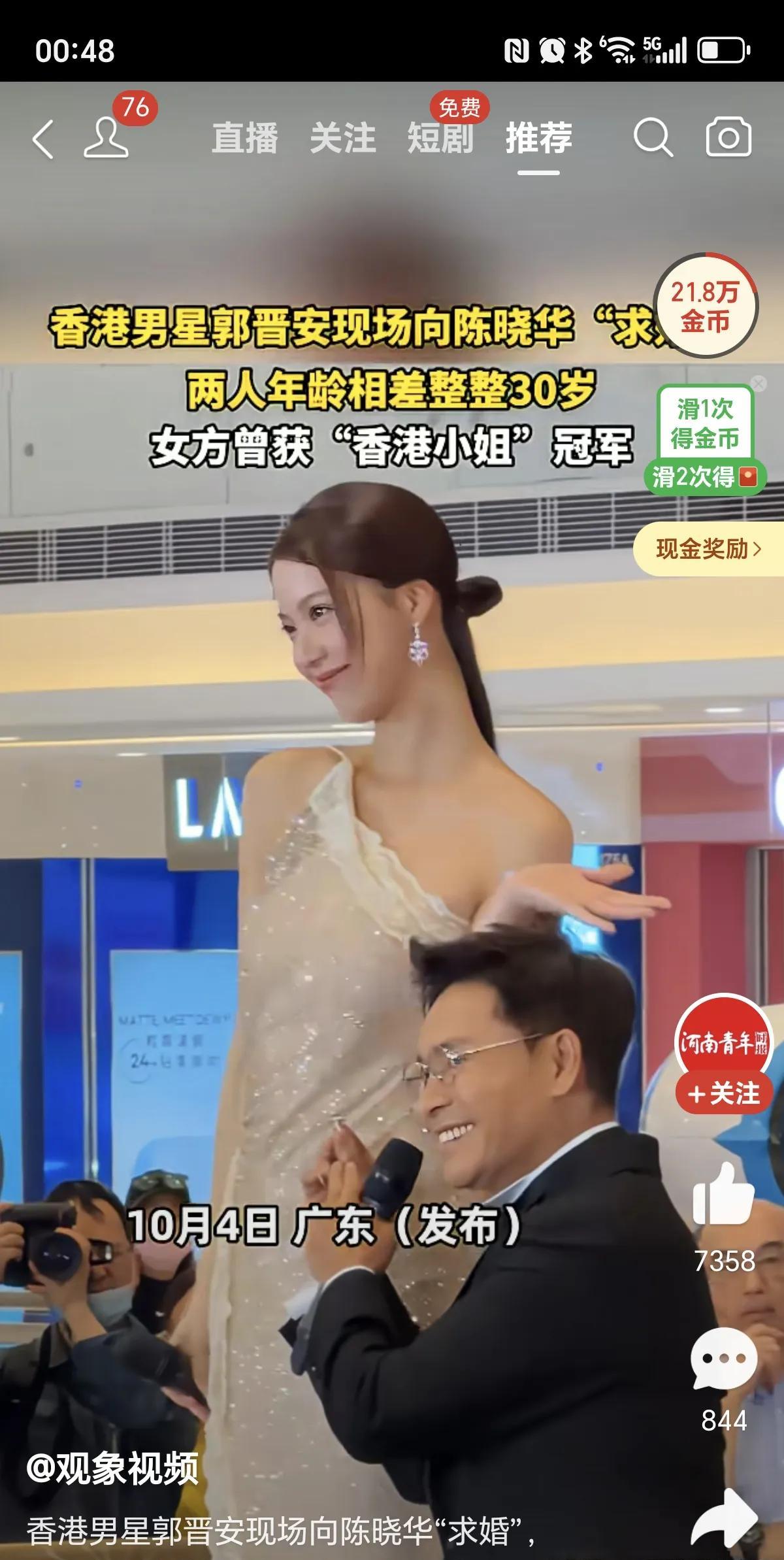 他要和吴奇隆并肩前行了[汗]