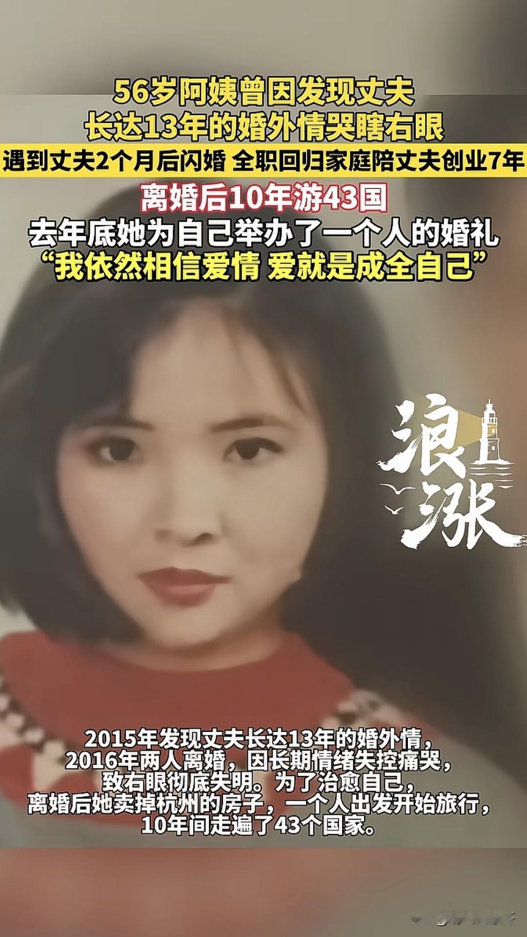 我个人不太喜欢这种“离婚快乐主义”的新闻，无论最后这个快乐的人是男性还是女性，都