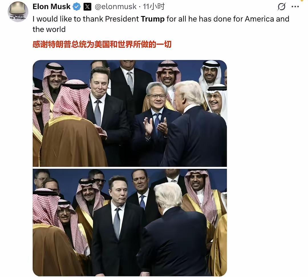 马斯克当过世界首富，特朗普没有当过世界首富。但是马斯克竟如此的巴结特朗普。就因