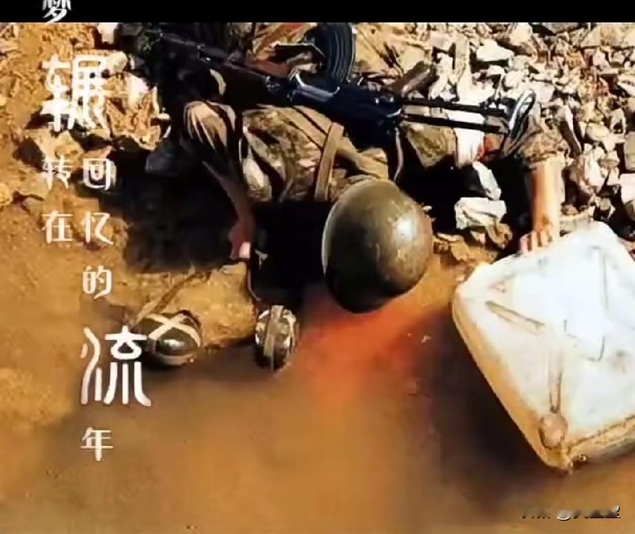 老山前线的战地之中，留下了这张令人心碎的照片。受阵地战友托付，这名战士前往山下