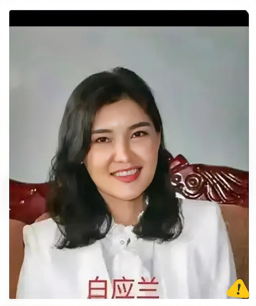 白应兰潜逃反转：这反转真给人惊到了！最尴尬的是她自己，最后怕的还是她自己吧