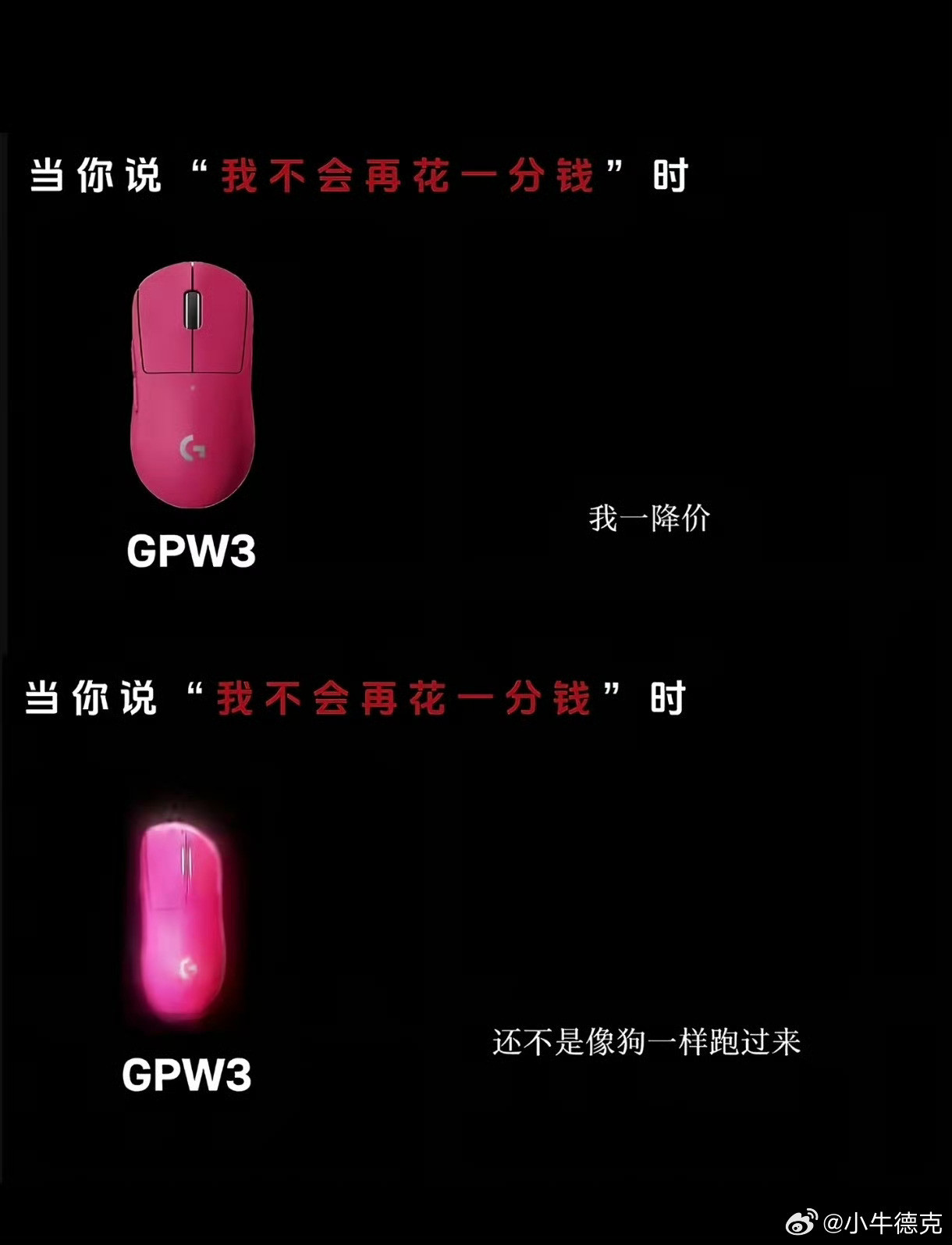 罗技侮辱消费者不理解，官号跑来侮辱自家用户？不知道是哪个大聪明自以为是想了个好点