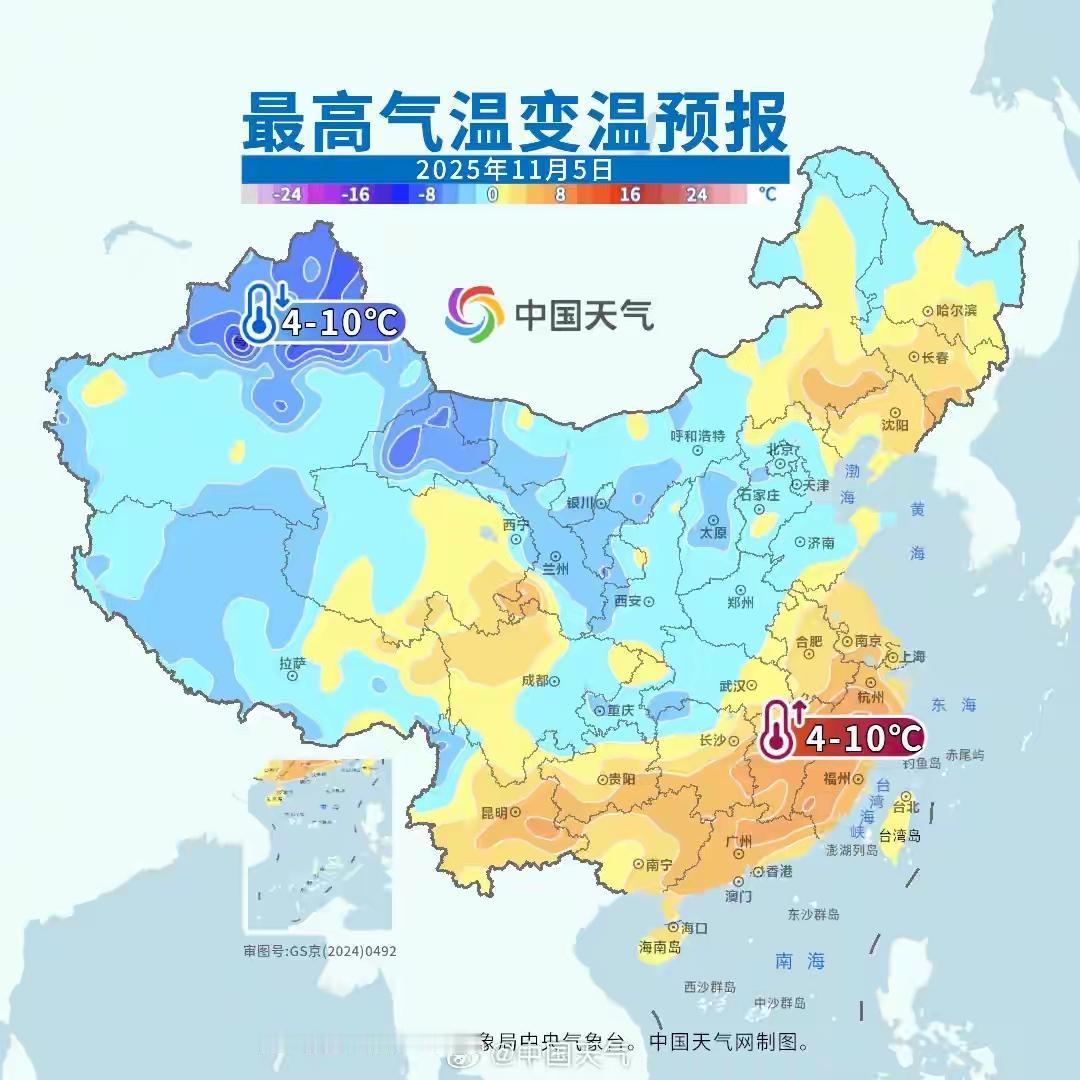 11月首场“湿冷套餐”到货！5-9日较强冷空气自西向东横扫全国。5-7日新疆、内