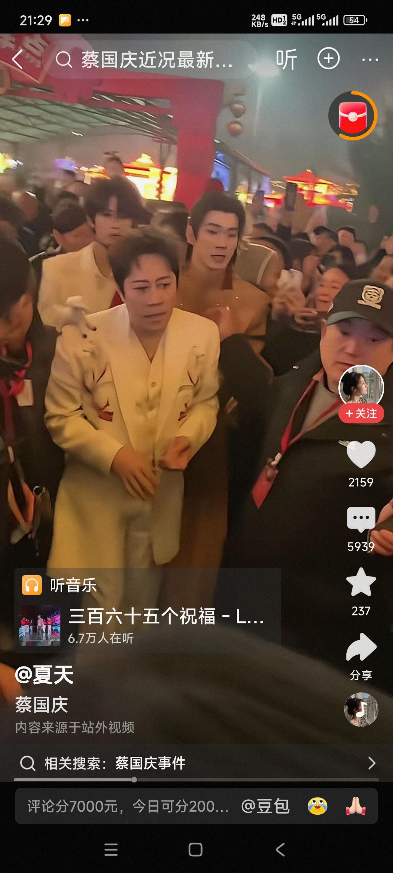 怎么老成这样了？还需要人搀扶。58岁竟老成这般？20次登春晚的初代男神，今