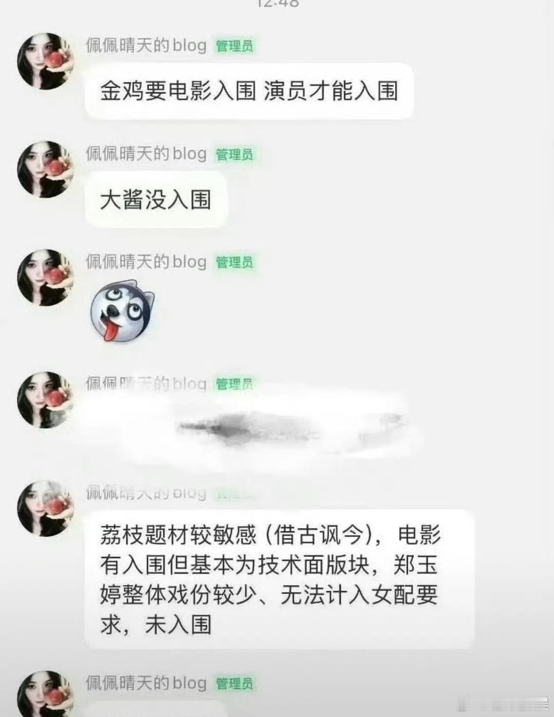 粉丝爆料杨幂无缘金鸡奖这种猜测对于杨幂来说简直就是一种无形的压力啊…..有了会怎