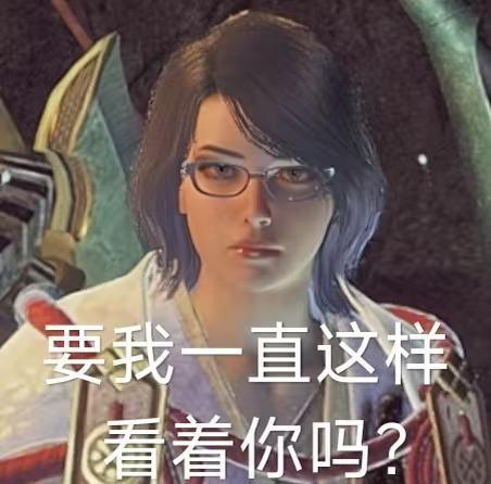 又翻到一些陈年梗图哈哈哈哈哈哈哈哈哈哈虽然我是吃药王，和朋友玩，p梗图就是很爽