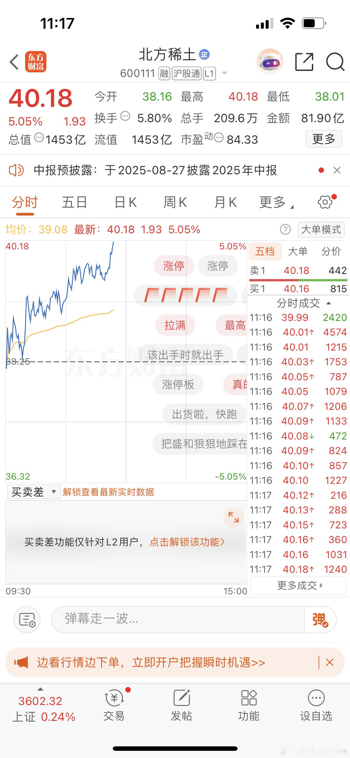 又这样干，我已经卖了呀[捂脸哭][捂脸哭][捂脸哭]​​​