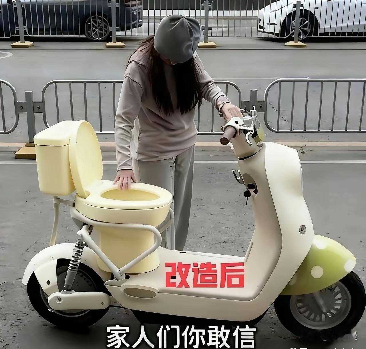 你推出新国标电动车，网友就推出新国标改良版，真的是道高一尺魔高一丈。专家坐在空