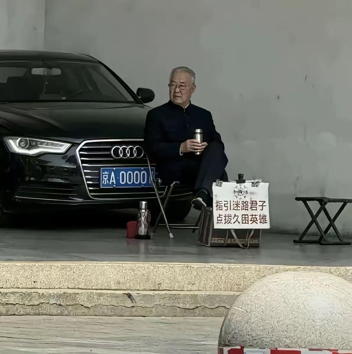看这气质和排面，退休之前妥妥的老干部！