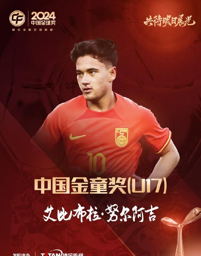 成都蓉城俱乐部大换血，艾比布拉明年有没有机会复出？近期，艾比布拉再次更新了朋友圈