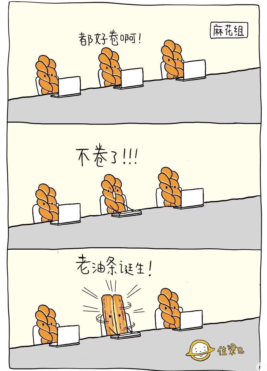 为啥企业死活不要35岁以上求职者？真相太扎心一句话道破本质：不是35岁能力