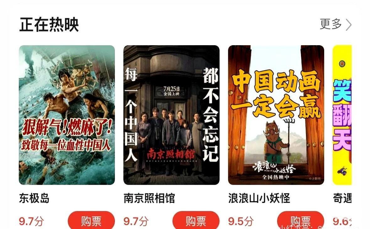 “肌肉抗日”翻车！《东极岛》首日豆瓣5.1，观众：血扑成这样，5亿都难。导演把