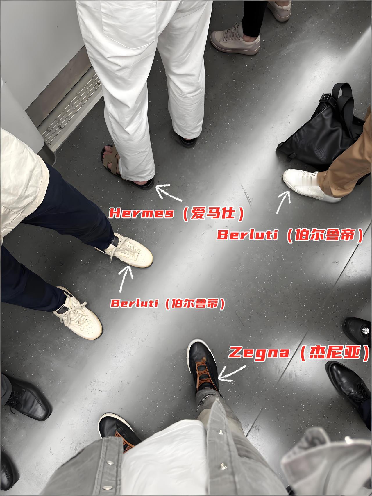 新加坡有钱人喜欢挤地铁？一低头四双过万的鞋子在新加坡地铁上，遇到有钱