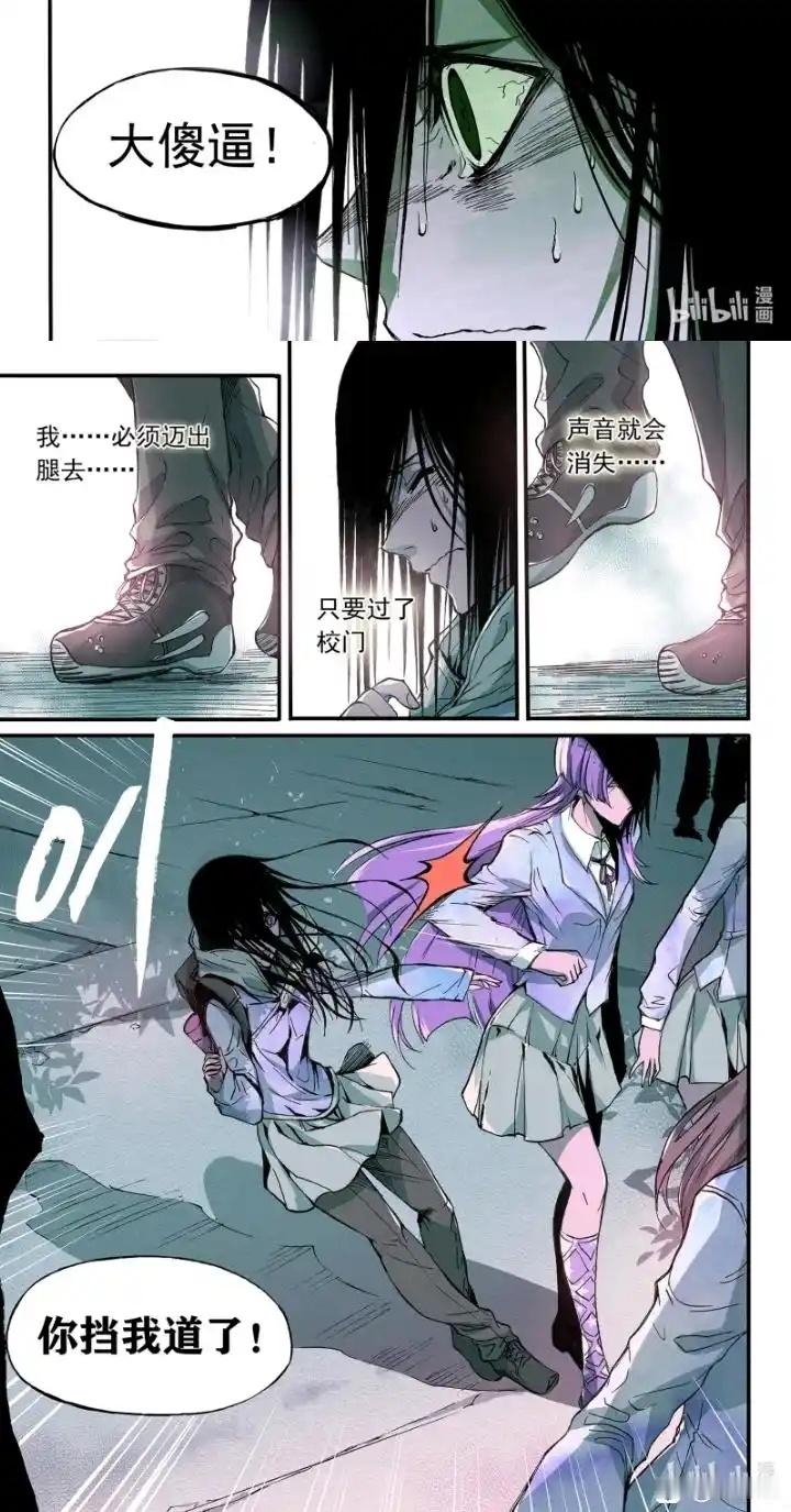 我想要戴上没人认识的面具漫画推荐​​​