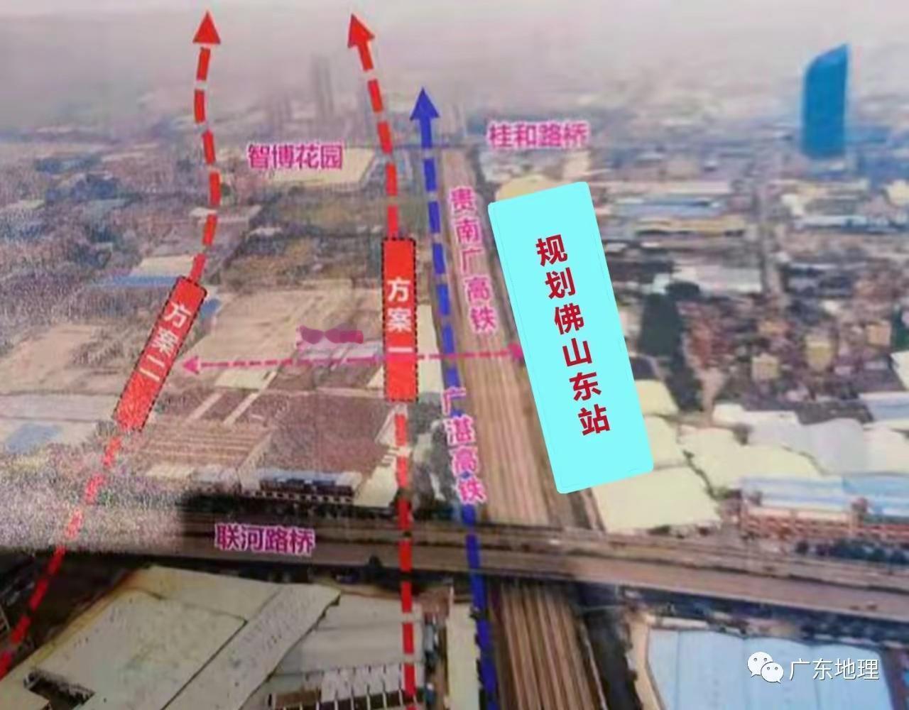 佛山东站和佛山南北向新高铁通道的规划方案！
