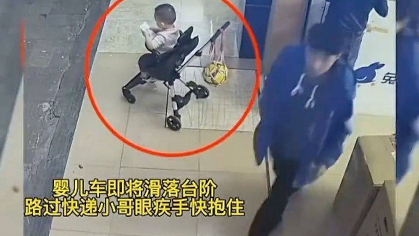盘点那些来自于陌生人的善意#好人好事