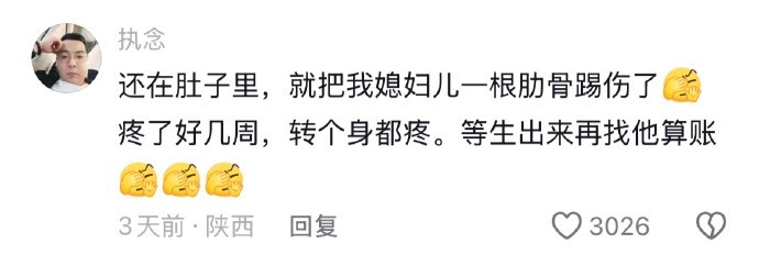 古人诚不欺我，终于明白什么是“娇儿恶卧踏里裂”了