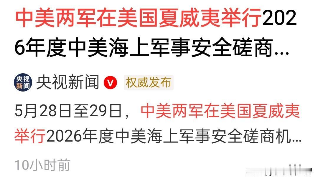 这个世界，可能除了美国之外，真的没有哪个国家真正了解中国真实的实力。我们看到