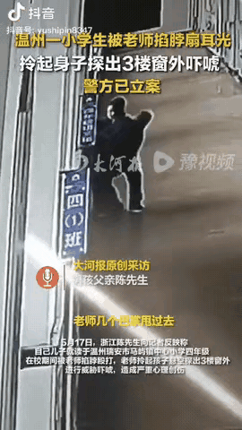 被学生呲脸的老师，辛苦从教40年，还有1年就退休了，那天他正在上着课，孩子拿着水