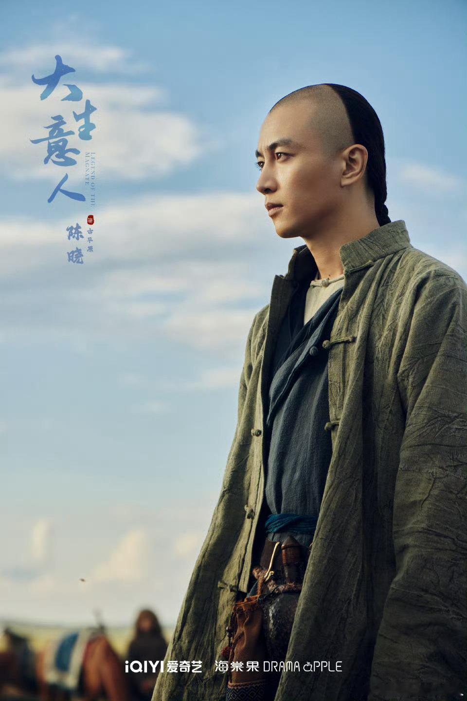 网传陈晓《大生意人》定档央八11.6，唐嫣《爱情没有神话》定档央八11.8。不会
