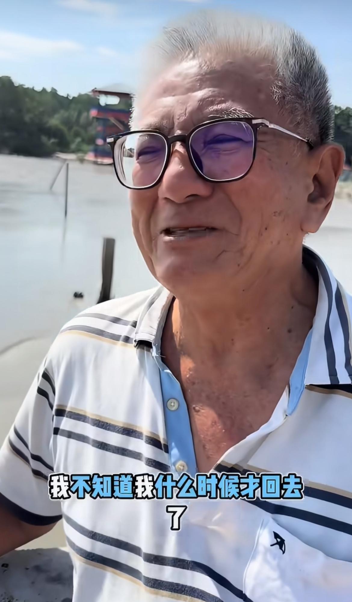 马来西亚华裔老人看到中国人十分激动，立马打车回家拿家书，然后折返回来拿给游客看，