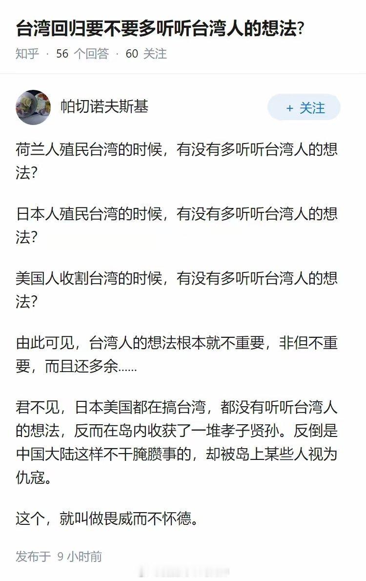 说得好，就得大嘴巴抽