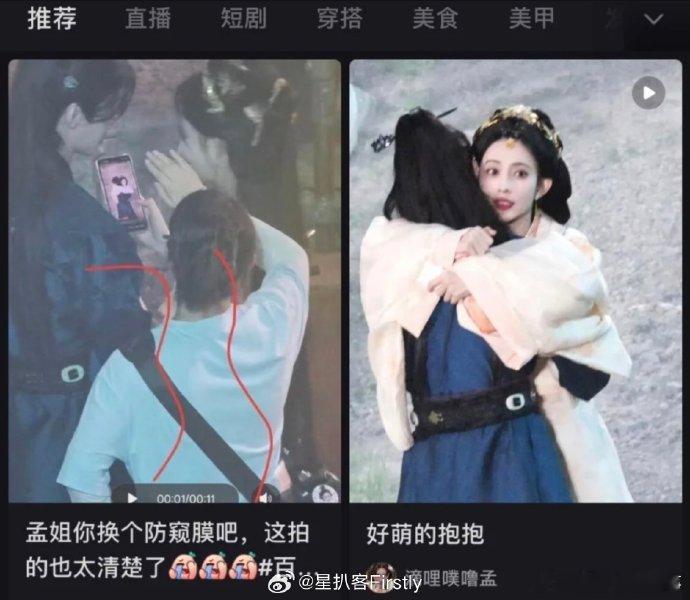 孟子义买个防窥膜吧孟子义《百花杀》甜蜜路透曝光，网友：这届路透比正片还精彩！孟