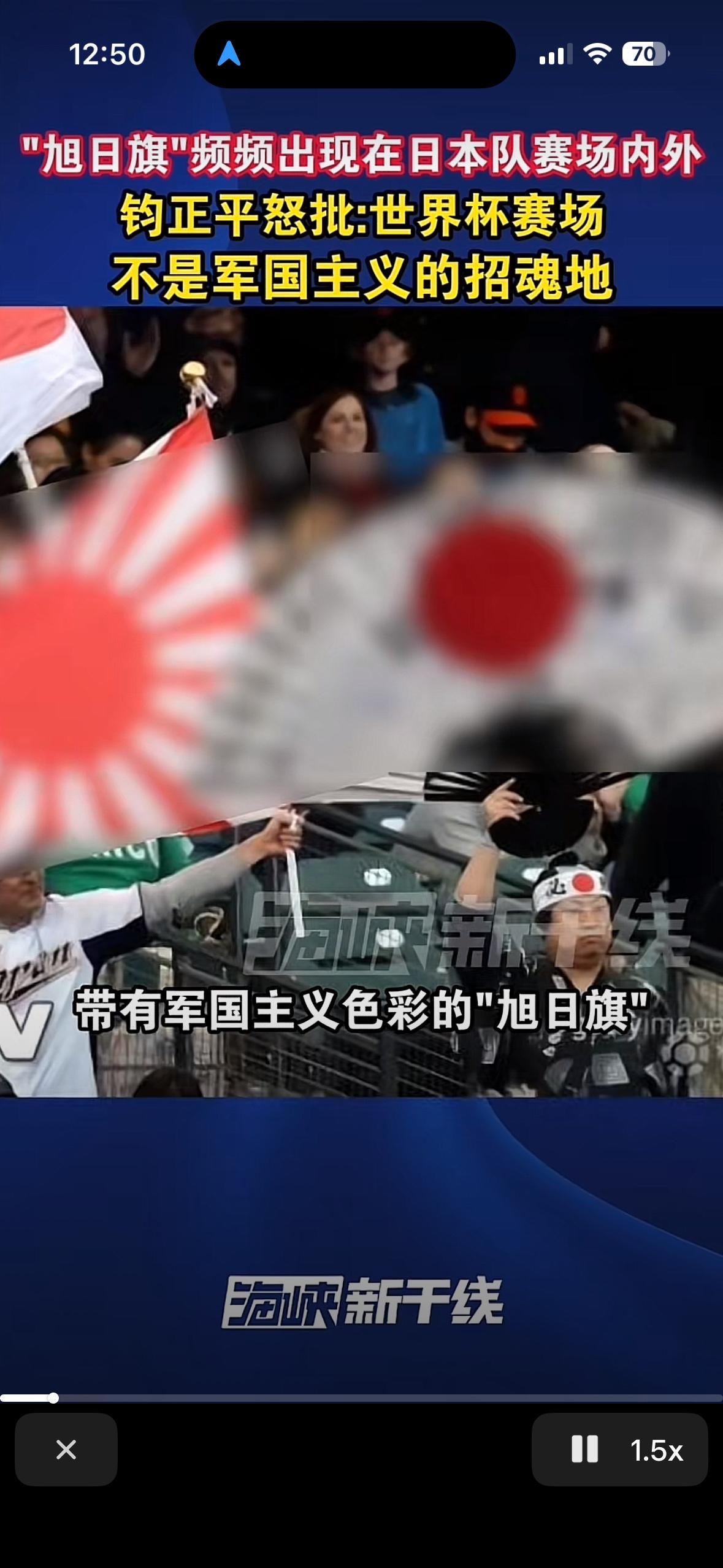 上海的部分日本队的球迷组织在酒吧里面与日本去现场的日本球迷一同观看了世界杯日本队