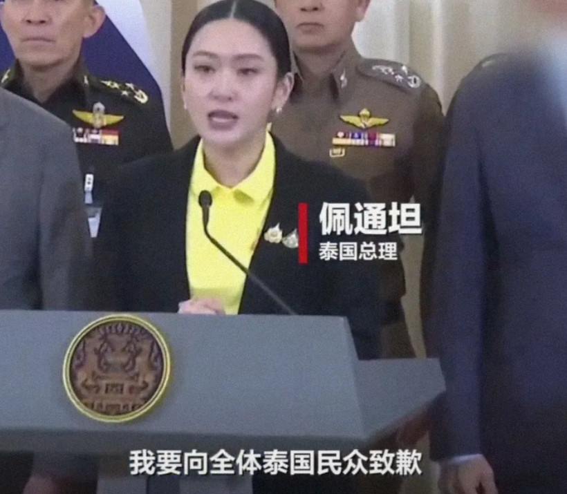 这回佩通坦算是栽了，已经失去了正当性和合理性，与洪森的通话中降低了自己的身份矮化