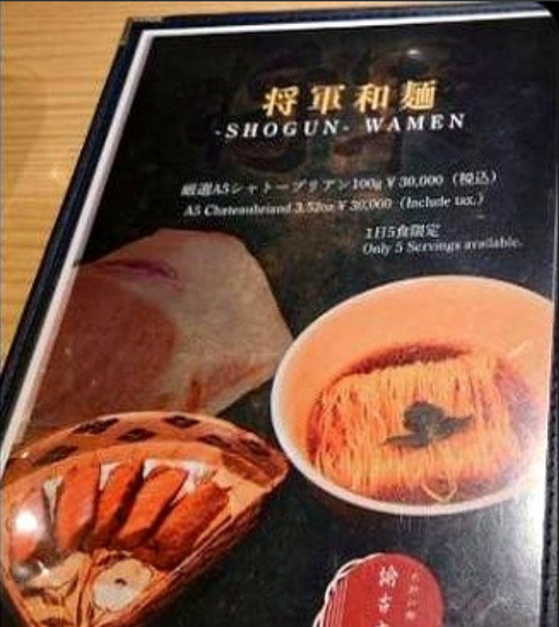 一碗拉面3万日元，中国游客某书吐槽嫌贵，后悔“没看清就下单了”。不知道为啥被