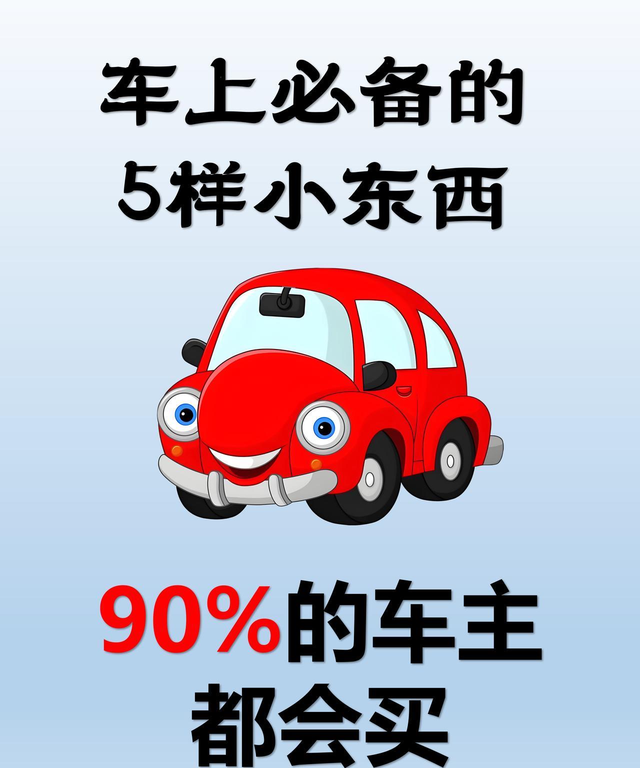 查了很多资料，发现这5个很实用的工具，但是没有强制要求安装，但是90%以上的人都