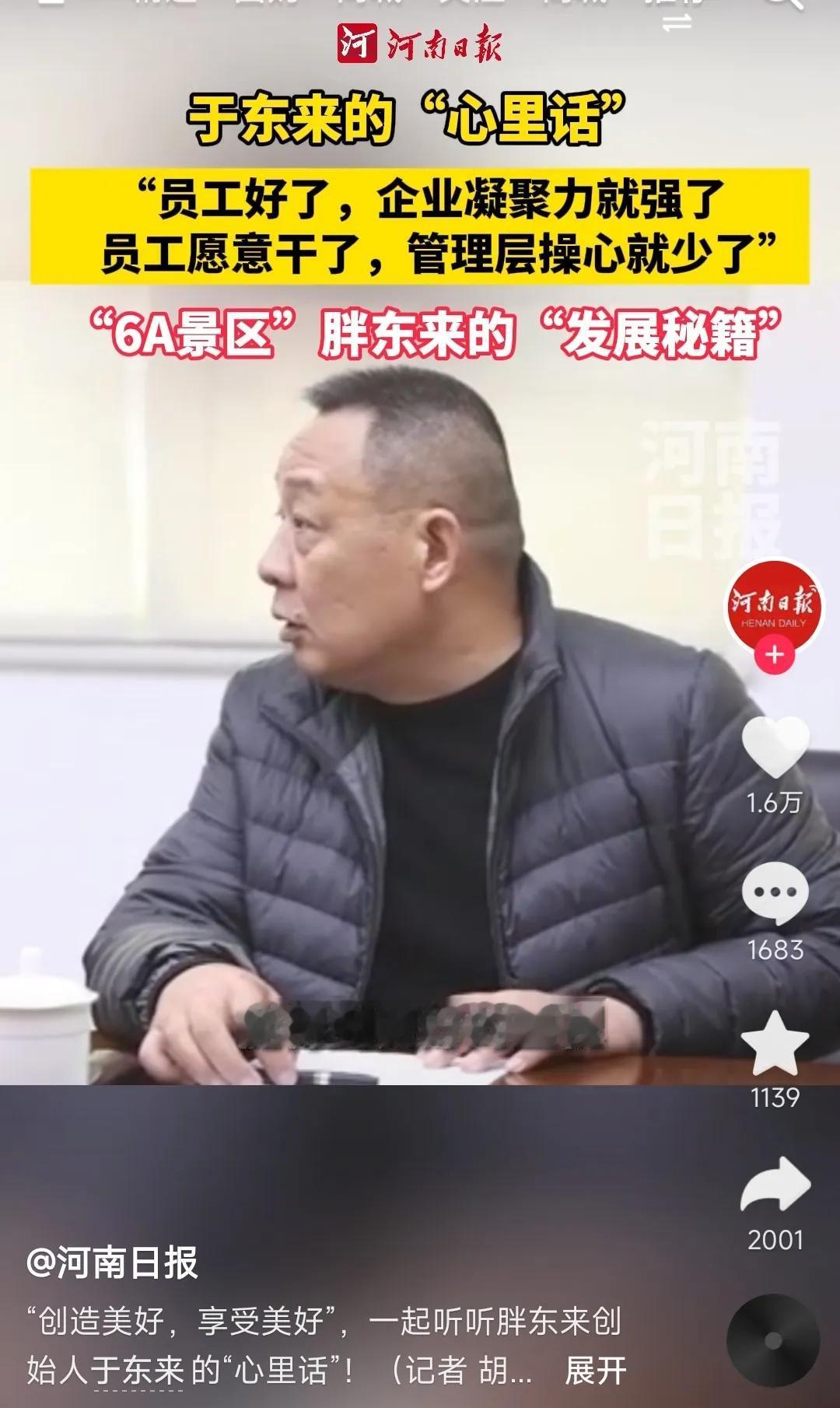 河南终于能趁着胖东来在郑州开店时大喊：“还有谁？”了。以前各省在河南面前显摆的时