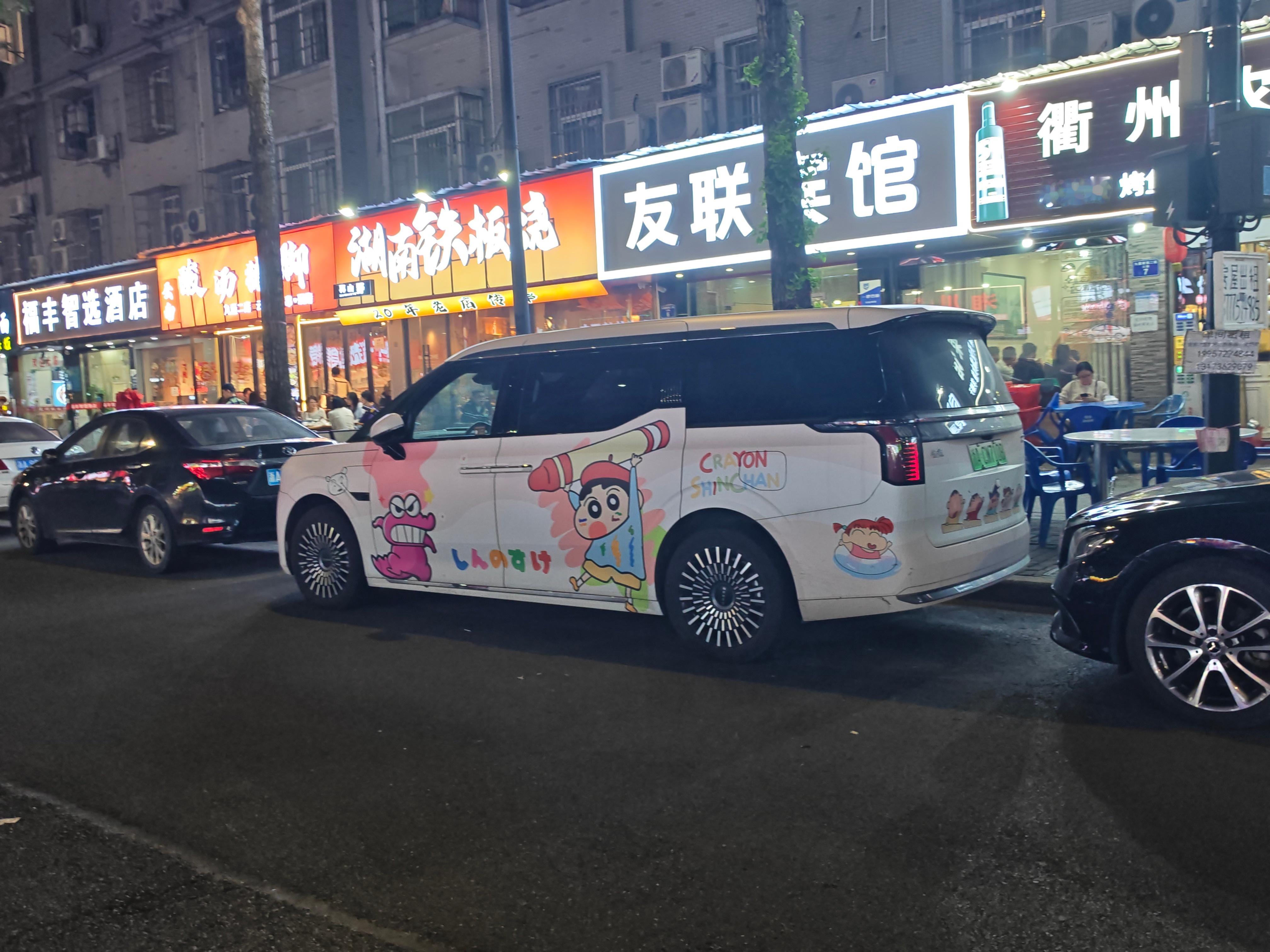 在大街上看到了极氪009溜娃车这车不商务也可以很可爱嘛极氪009