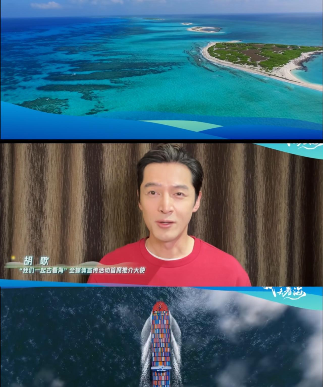 胡歌太牛了！这个新身份怕是让99%的明星羡慕坏了，6月25日，交通运输部官宣