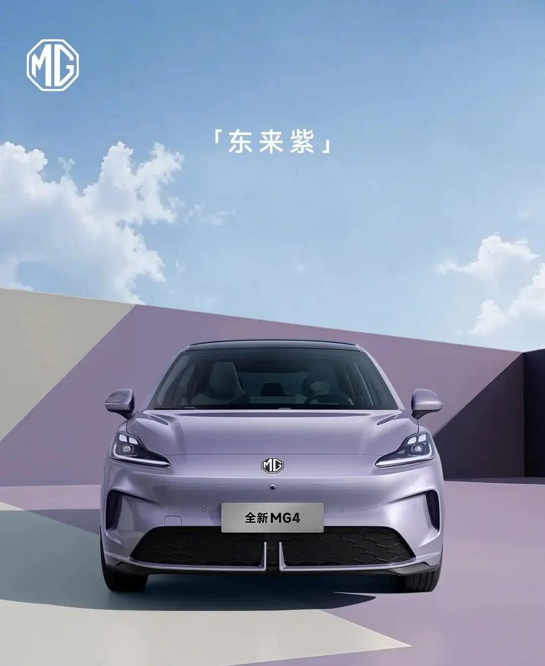 本以为比亚迪和吉利已经够卷了，没想到上汽更狠，MG4和荣威M7DMH两款新车