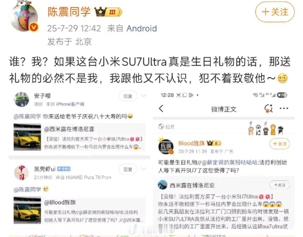 你会给不认识的人送生日祝福吗？​​​