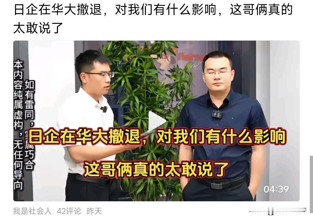 从短期内对我们就业税收会有一定影响，但是会加速国产替代，而一旦完成国产替代，相关