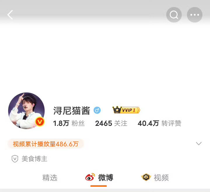 好想念红v呀​​​