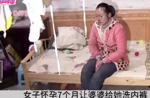 一个怀孕7个月的女子，就因为婆婆没给她洗内裤，直接赌气回娘家生孩子。老公和婆婆带