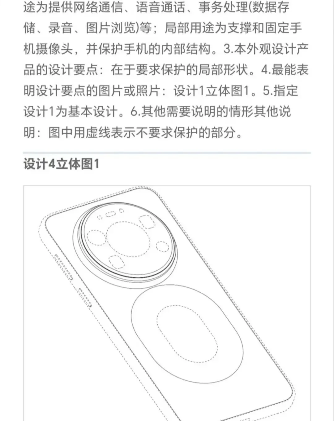 16GB+2TB！华为Mate90Pro正式发布！性价比拉满。看了MateXT2非凡大师三折发布会之