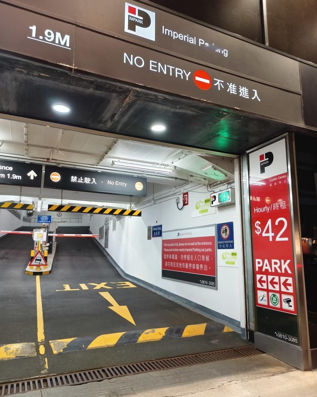 粤车南下的伙伴们，好好看看香港港岛的停车费[捂脸哭][捂脸哭][捂脸哭][捂脸哭]
