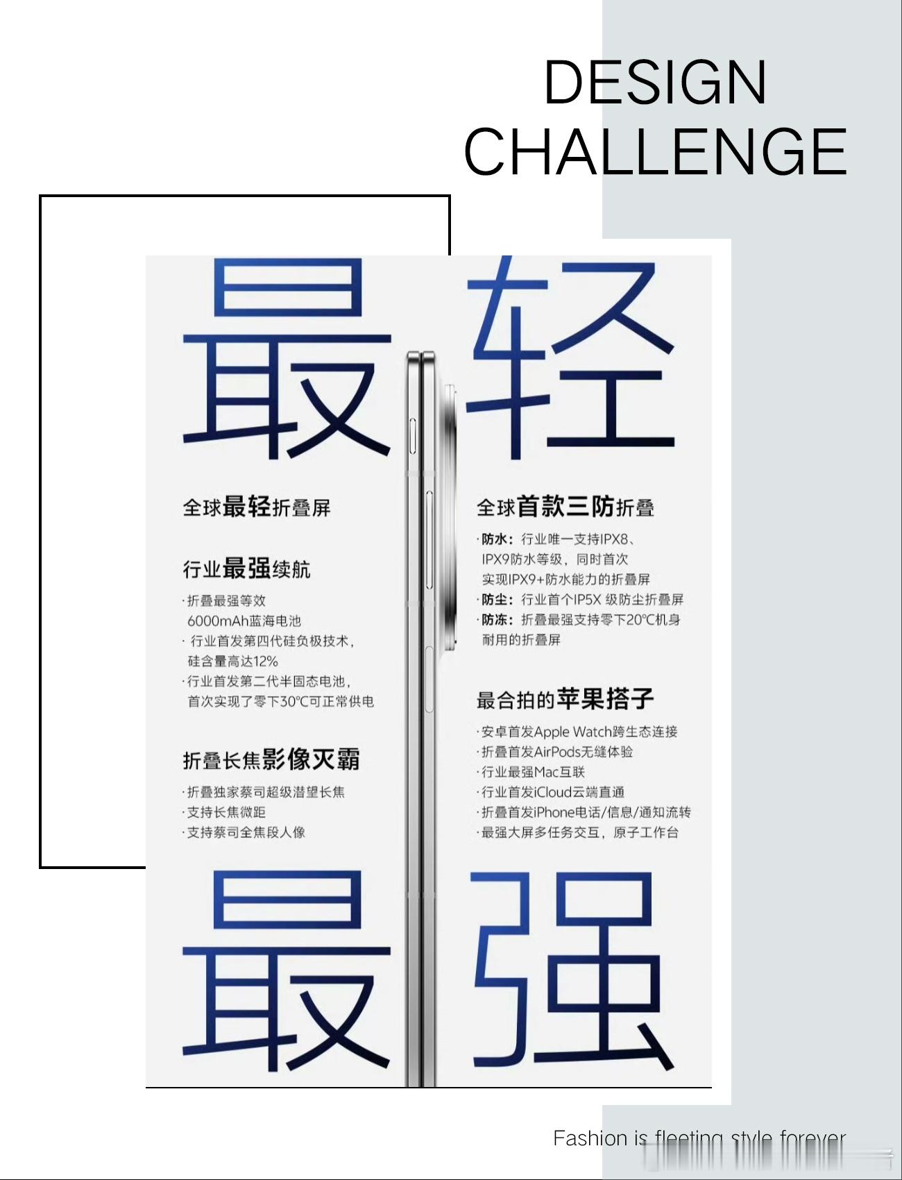 vivoXFold5配置曝光，这配置可还行？高通骁龙8Gen3芯片，很可惜