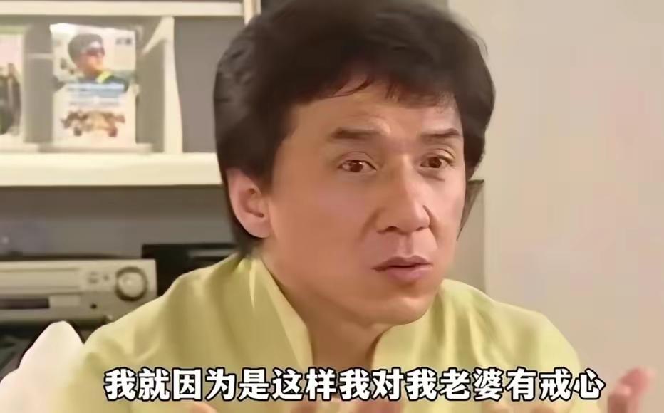 成龙当年的话含金量是越来越高：自己断手断脚辛苦赚来的钱，怎么能放心给老婆呢，万