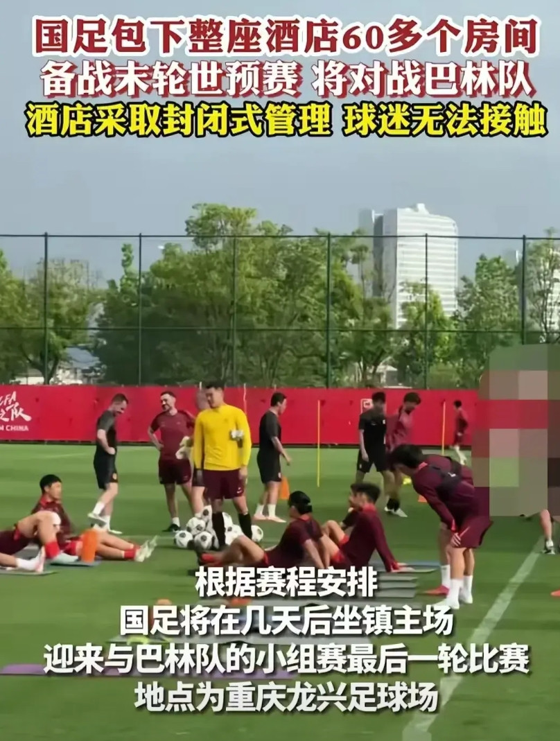 25年听过最大笑话就是国足最后一场对战巴林是为荣誉而战。那东西他们有吗？说白最后