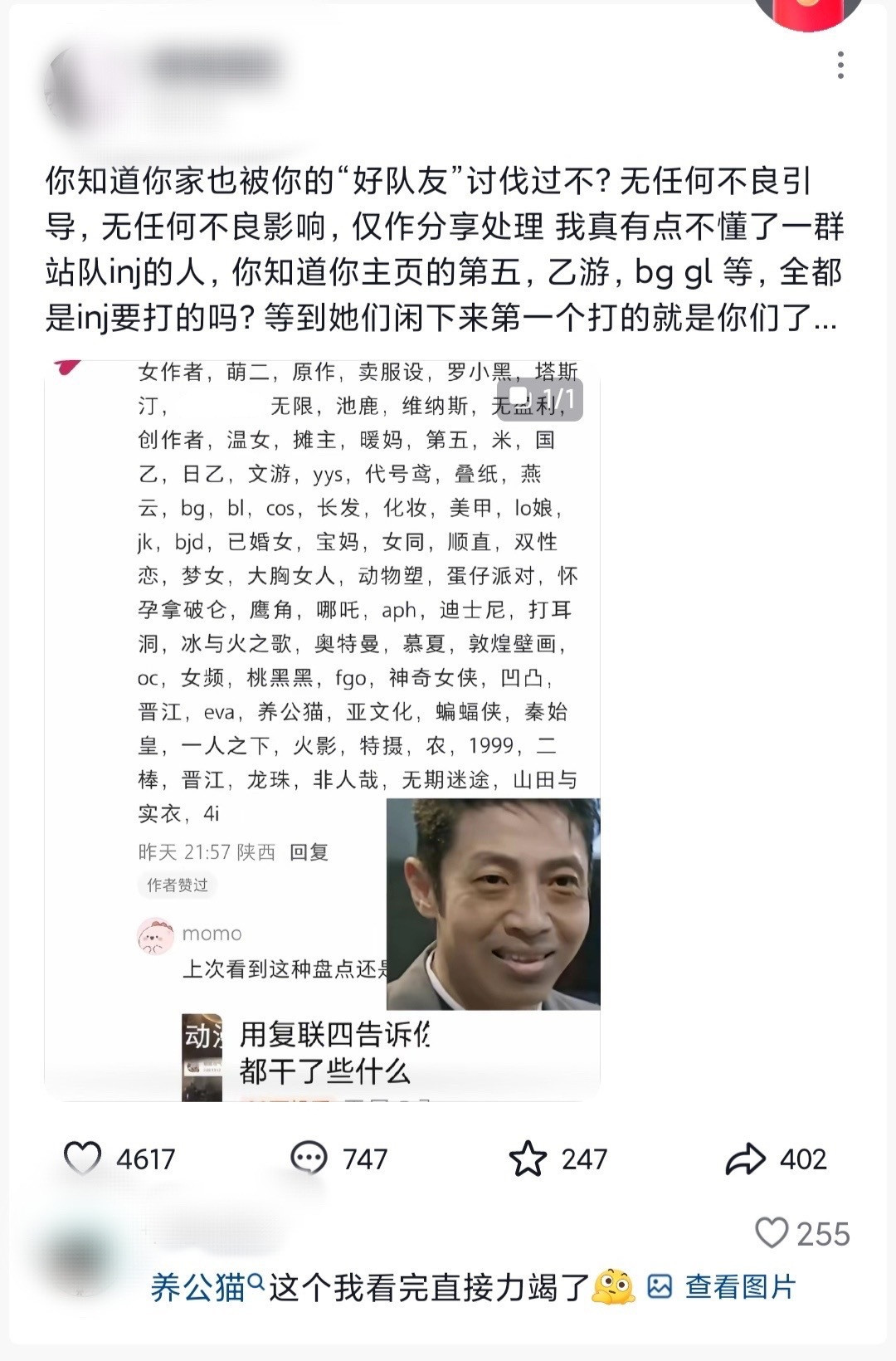真是想到啥写啥了